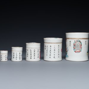 Five Chinese famille rose 'Wu Shuang Pu' stacking boxes and covers, 19th C. — photo 7