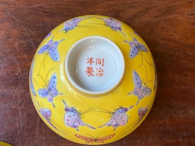 Five Chinese famille rose yellow-ground 'butterfly' bowls, Tongzhi mark and of the period — 照片 6