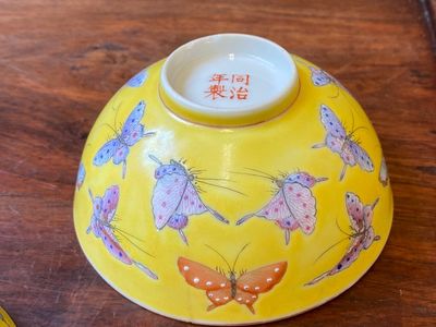 Five Chinese famille rose yellow-ground 'butterfly' bowls, Tongzhi mark and of the period — 照片 8