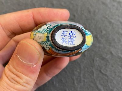 Five Chinese inside-painted glass snuff bottles and one in Canton or Beijing enamel, 19/20th C. — 照片 21