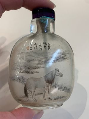 Five Chinese inside-painted glass snuff bottles, signed Ma Shaoxuan 馬少宣, Pu Ru 溥儒 and Ye Zhongsan 葉仲三, 20th C., one dated 1962 — photo 3