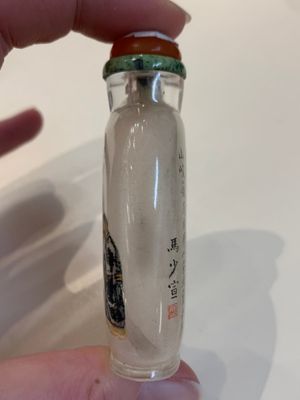 Five Chinese inside-painted glass snuff bottles, signed Ma Shaoxuan 馬少宣, Pu Ru 溥儒 and Ye Zhongsan 葉仲三, 20th C., one dated 1962 — photo 7