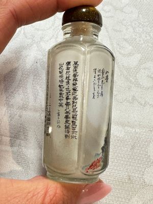 Five Chinese inside-painted snuff bottles, signed Chen Runpu 陈润璞 and Sun Xuecun 孙雪村, 20th C. — photo 30