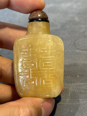 Five Chinese jade and hardstone snuff bottles, 20th C. — 照片 12