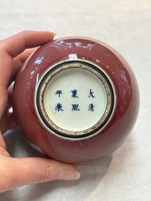 Five Chinese monochrome wares, Kangxi, Yongzheng and Qianlong marks, 19th C. — 照片 7