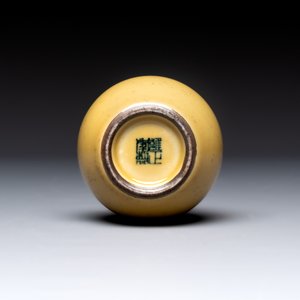 Five Chinese monochrome wares, Kangxi, Yongzheng and Qianlong marks, 19th C. — 照片 11