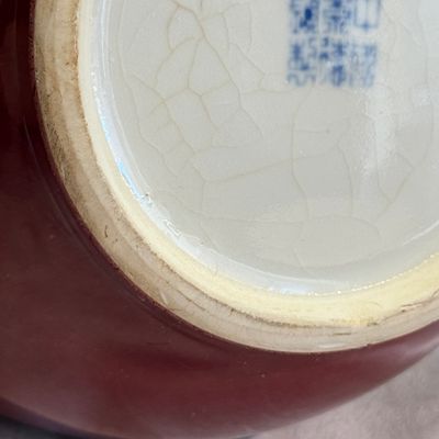 Five Chinese monochrome wares — photo 47