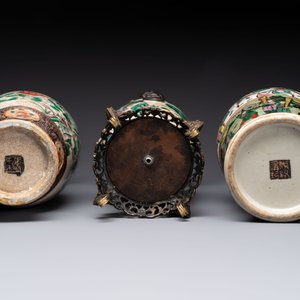 Five Chinese Nanking famille verte, rose, blue and white vases and two jars, 19th C. — 照片 7