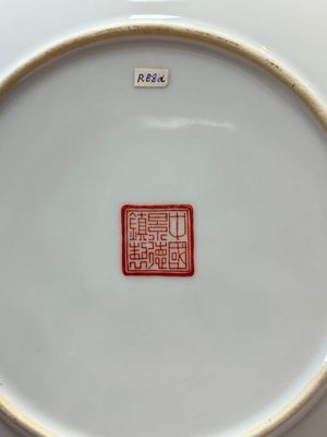 Five Chinese polychrome plates, signed Zou Furen 邹甫仁, dated 1989 — photo 12