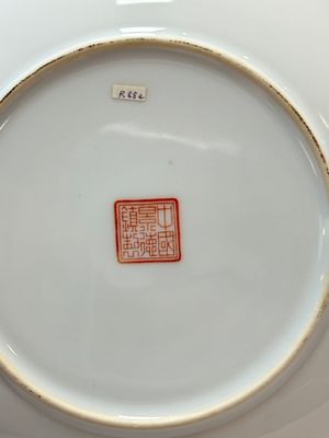 Five Chinese polychrome plates, signed Zou Furen 邹甫仁, dated 1989 — photo 18