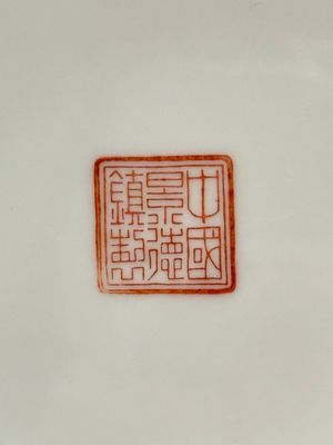 Five Chinese polychrome plates, signed Zou Furen 邹甫仁, dated 1989 — photo 30