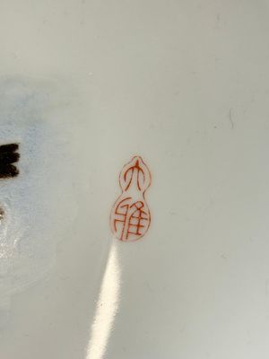 Five Chinese polychrome plates, signed Zou Furen 邹甫仁, dated 1989 — photo 3