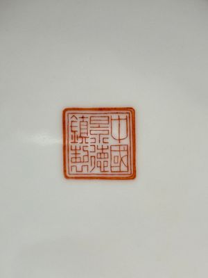 Five Chinese polychrome plates, signed Zou Furen 邹甫仁, dated 1989 — photo 6