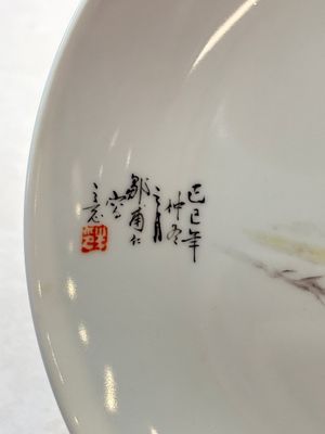 Five Chinese polychrome plates, signed Zou Furen 邹甫仁, dated 1989 — photo 8