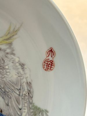 Five Chinese polychrome plates, signed Zou Furen 邹甫仁, dated 1989 — photo 10
