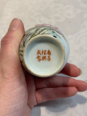 Five Chinese qianjiang cai wares, signed Wang Shaowei 王少維, Cheng Xingsheng 程興盛, Wang Xiaoting 汪小亭, 19/20th C. — 照片 19