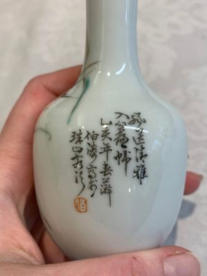 Five Chinese qianjiang cai wares, signed Wang Shaowei 王少維, Cheng Xingsheng 程興盛, Wang Xiaoting 汪小亭, 19/20th C. — 照片 28