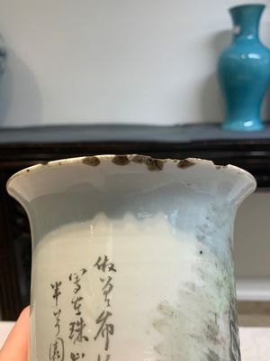 Five Chinese qianjiang cai wares, signed Wang Shaowei 王少維, Cheng Xingsheng 程興盛, Wang Xiaoting 汪小亭, 19/20th C. — 照片 35