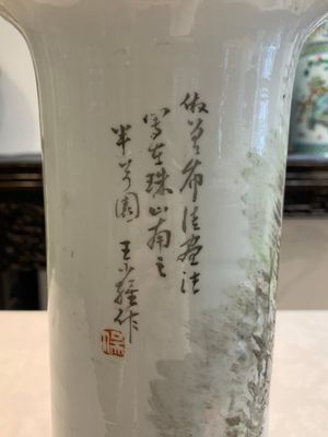 Five Chinese qianjiang cai wares, signed Wang Shaowei 王少維, Cheng Xingsheng 程興盛, Wang Xiaoting 汪小亭, 19/20th C. — 照片 36