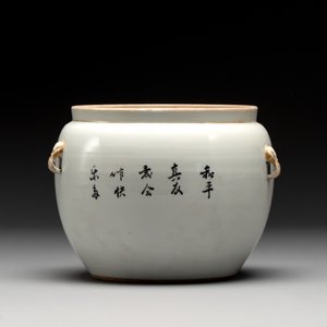 Five Chinese qianjiang cai wares, signed Wang Shaowei 王少維, Cheng Xingsheng 程興盛, Wang Xiaoting 汪小亭, 19/20th C. — 照片 13