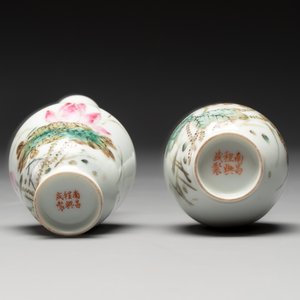 Five Chinese qianjiang cai wares, signed Wang Shaowei 王少維, Cheng Xingsheng 程興盛, Wang Xiaoting 汪小亭, 19/20th C. — 照片 22