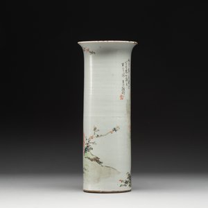 Five Chinese qianjiang cai wares, signed Wang Shaowei 王少維, Cheng Xingsheng 程興盛, Wang Xiaoting 汪小亭, 19/20th C. — 照片 4