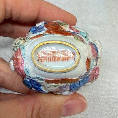 Five Chinese relief-moulded snuff bottles — photo 14