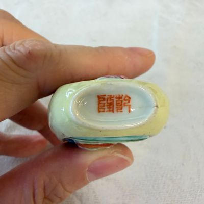 Five Chinese relief-moulded snuff bottles — photo 20