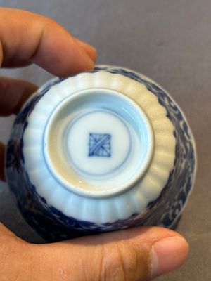 Five fine Chinese blue and white cups and saucers, 19th C. — photo 5