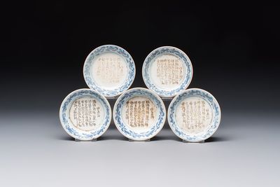 Five Japanese blue and white saucer dishes with an incised poem, Edo, 18th C.