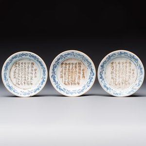 Five Japanese blue and white saucer dishes with an incised poem, Edo, 18th C. — foto 2