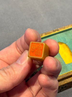 Five small Chinese tianhuang seals with a box, Eryue Xuan 二樂軒, Xinyu 心畬, Fu Ru 溥儒, Jiu Wangsun 舊王孫 and Luoshi Huiguan 羅室會館 mark, 19/20th C. — photo 15
