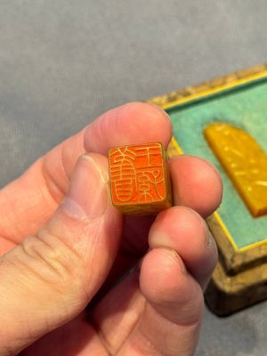 Five small Chinese tianhuang seals with a box, Eryue Xuan 二樂軒, Xinyu 心畬, Fu Ru 溥儒, Jiu Wangsun 舊王孫 and Luoshi Huiguan 羅室會館 mark, 19/20th C. — photo 25