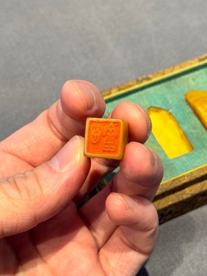 Five small Chinese tianhuang seals with a box, Eryue Xuan 二樂軒, Xinyu 心畬, Fu Ru 溥儒, Jiu Wangsun 舊王孫 and Luoshi Huiguan 羅室會館 mark, 19/20th C. — photo 14