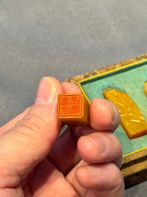 Five small Chinese tianhuang seals with a box, Eryue Xuan 二樂軒, Xinyu 心畬, Fu Ru 溥儒, Jiu Wangsun 舊王孫 and Luoshi Huiguan 羅室會館 mark, 19/20th C. — photo 24