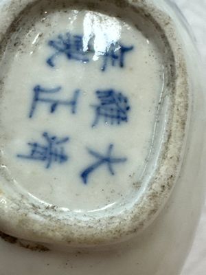 Five various Chinese blue and white snuff bottles, Yongzheng, Qianlong and Tongzhi marks, 19th C. — photo 16