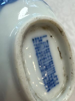 Five various Chinese blue and white snuff bottles, Yongzheng, Qianlong and Tongzhi marks, 19th C. — photo 24