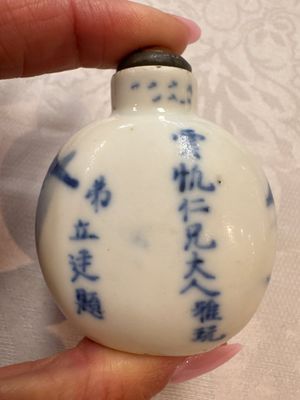 Five various Chinese blue and white snuff bottles, Yongzheng, Qianlong and Tongzhi marks, 19th C. — photo 4