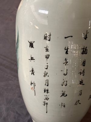 Five various Chinese famille rose vases, 19/20th C. — photo 42