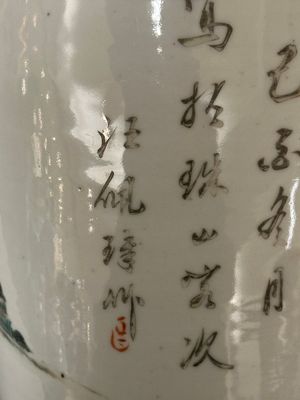 Five various Chinese famille rose vases, 19/20th C. — photo 9