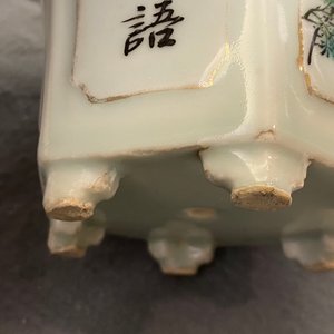 Five various Chinese jardinières and four plates, 19/20th C. — 照片 28