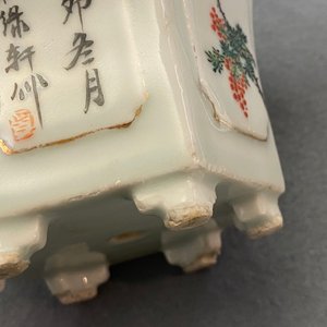 Five various Chinese jardinières and four plates, 19/20th C. — 照片 29