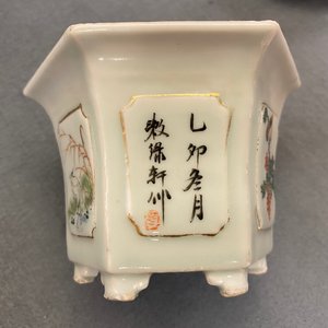 Five various Chinese jardinières and four plates, 19/20th C. — 照片 31