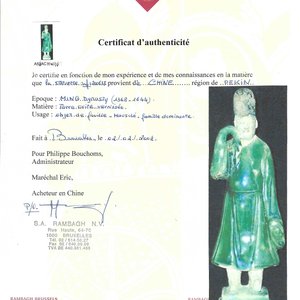 Five various Chinese terracotta figures, Northern Wei/Sui/Ming — photo 8