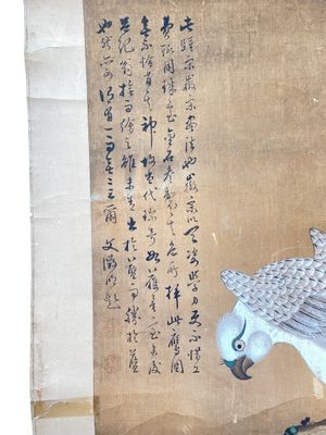 Follower of Lu Ji 呂紀 (1439—1505): 'Eagle and sunrise', ink and colour on silk, Ming or later — foto 3