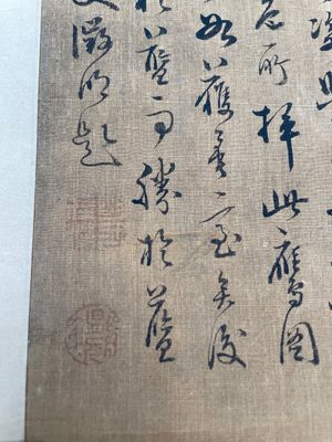 Follower of Lu Ji 呂紀 (1439—1505): 'Eagle and sunrise', ink and colour on silk, Ming or later — 照片 4