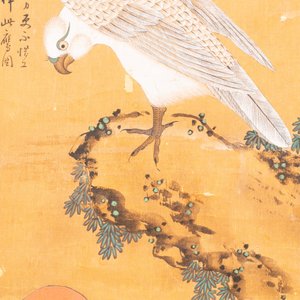 Follower of Lu Ji 呂紀 (1439—1505): 'Eagle and sunrise', ink and colour on silk, Ming or later — 照片 5