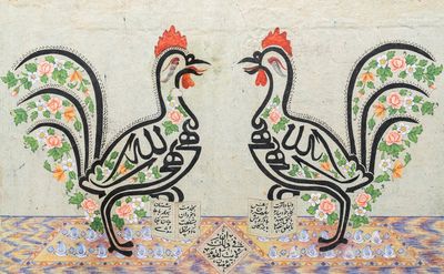 Follower of Mishkín-Qalam (1826-1912): 'Persian calligraphy in the shape of two cockerels'
