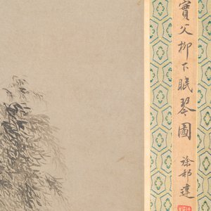 Follower of Qiu Ying 仇英 (1494-1552): 'Sage with a servant', ink on paper — photo 3