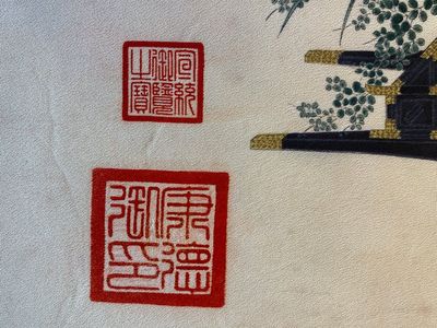 Follower of Qu Zhaolin 屈兆麟 (1866-1937): 'Three chariots with flowers', ink and colour on paper, dated 1945 — 照片 11